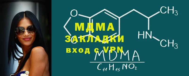 omg рабочий сайт  маркетплейс телеграм  MDMA кристаллы  Верхоянск 